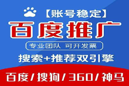SEM代运营案例分析：如何提高点击率