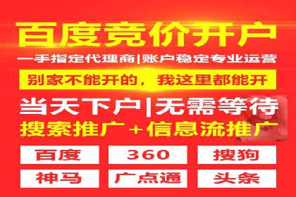 案例分析：如何利用百度SEM实现品牌升级